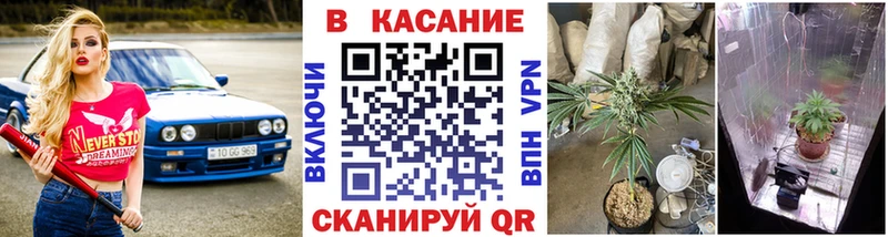 Конопля Бугуруслан