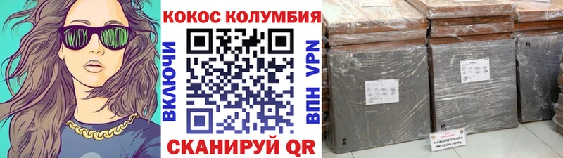 Названия наркотиков Бугуруслан Гашиш  Канабис  COCAIN  АМФ  Меф  Альфа ПВП 