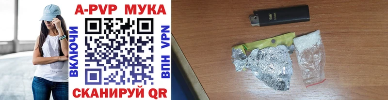 Alfa_PVP мука  цена наркотик  Бугуруслан 