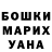 A PVP кристаллы Nyusha Meerkat