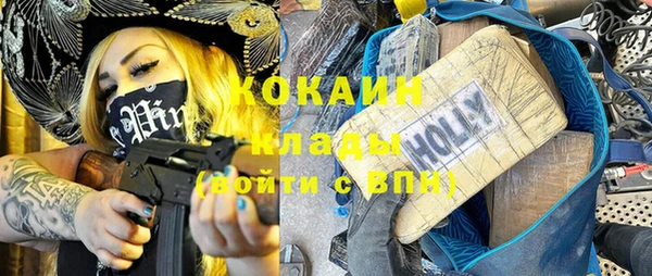 молекула духа Абдулино