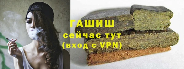 альфа пвп Бежецк