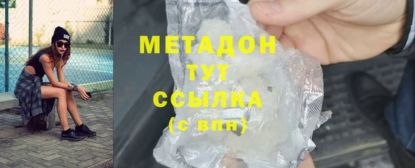 Альфа ПВП Абаза