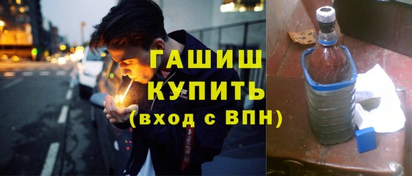 молекула духа Абдулино