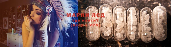 Альфа ПВП Абаза