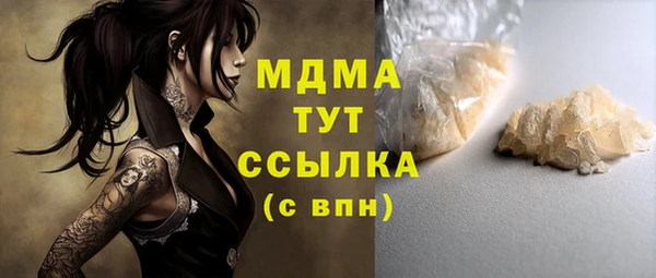 герыч Абинск
