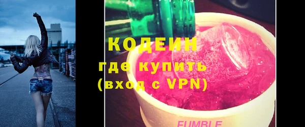 молекула духа Абдулино