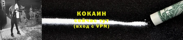 мефедрон VHQ Белая Калитва