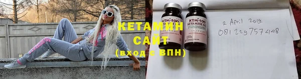 Альфа ПВП Абаза
