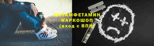 Альфа ПВП Абаза