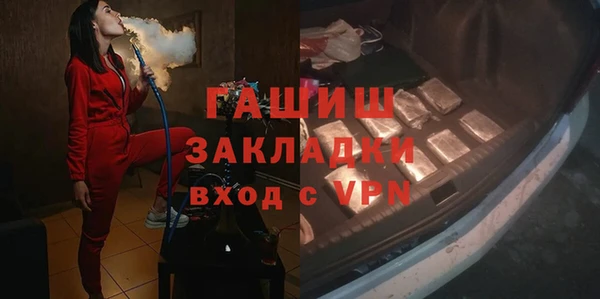 молекула духа Абдулино