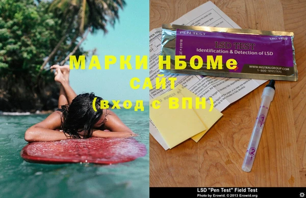 Альфа ПВП Абаза