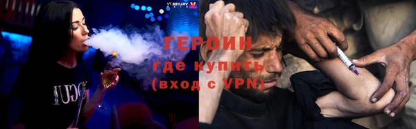 герыч Абинск