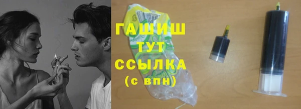 Альфа ПВП Абаза