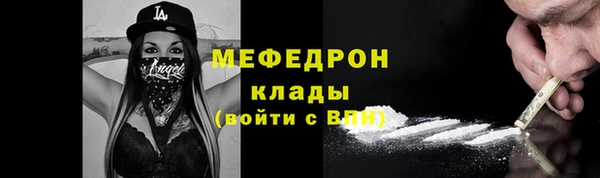 молекула духа Абдулино