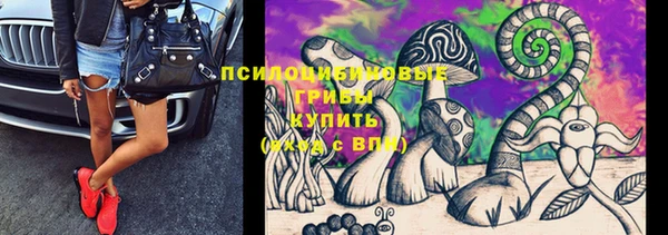 герыч Абинск