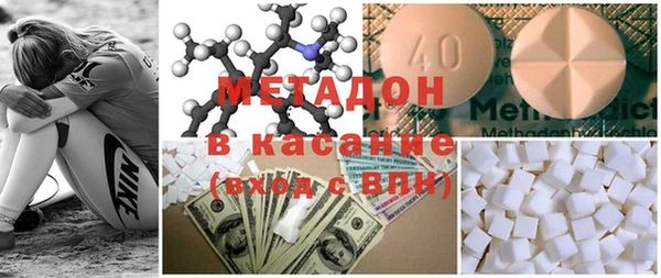 молекула духа Абдулино