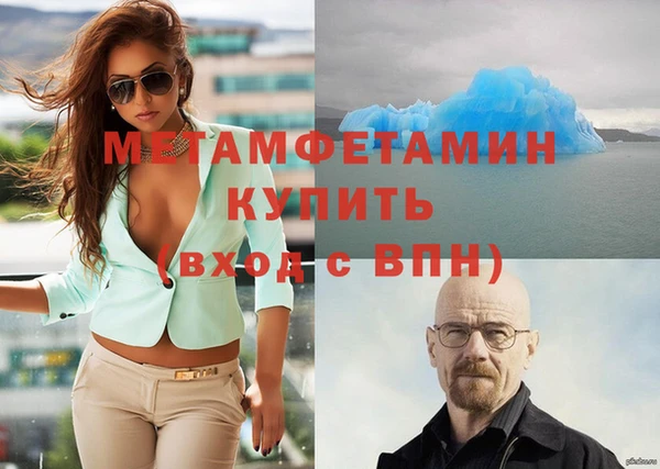 молекула духа Абдулино