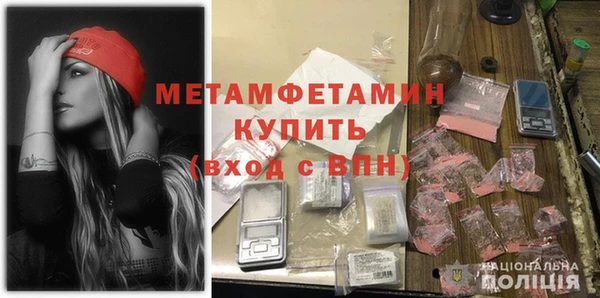молекула духа Абдулино