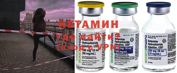 Альфа ПВП Абаза