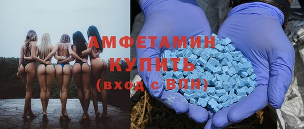 молекула духа Абдулино