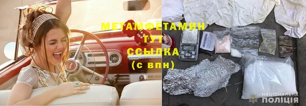 молекула духа Абдулино