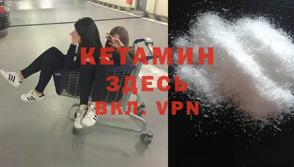 молекула духа Абдулино