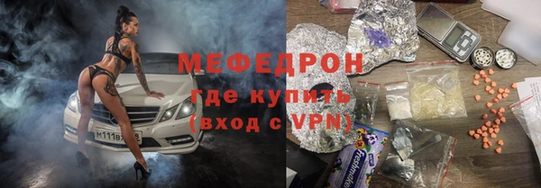 молекула духа Абдулино