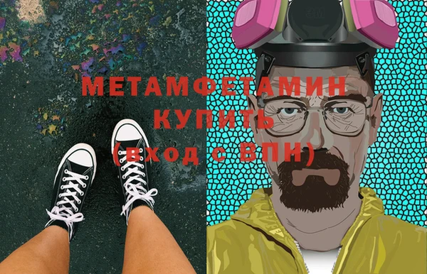 молекула духа Абдулино