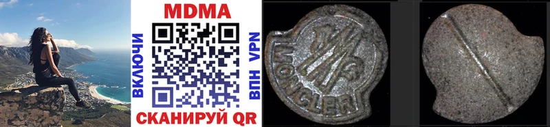 MDMA VHQ  OMG онион  Бугуруслан 