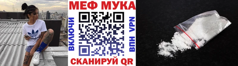 наркошоп  Бугуруслан  Мефедрон кристаллы 