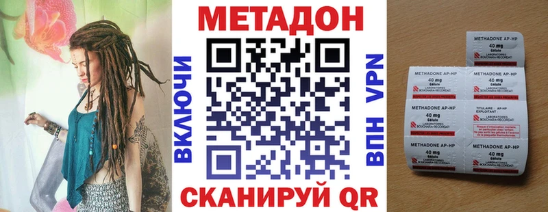 как найти закладки Бугуруслан Метадон мёд