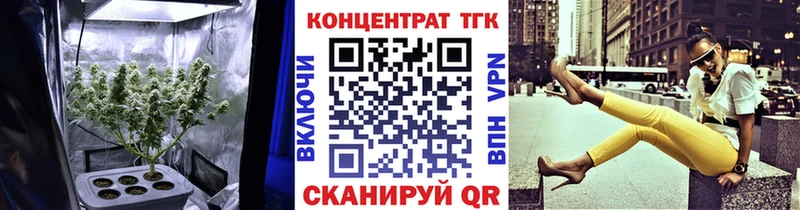 ТГК гашишное масло  Бугуруслан 